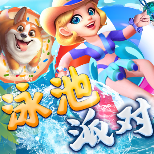 c77彩票截图3